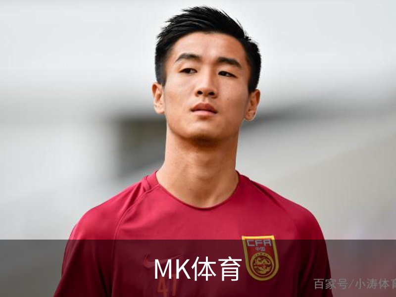 MK体育品牌故事